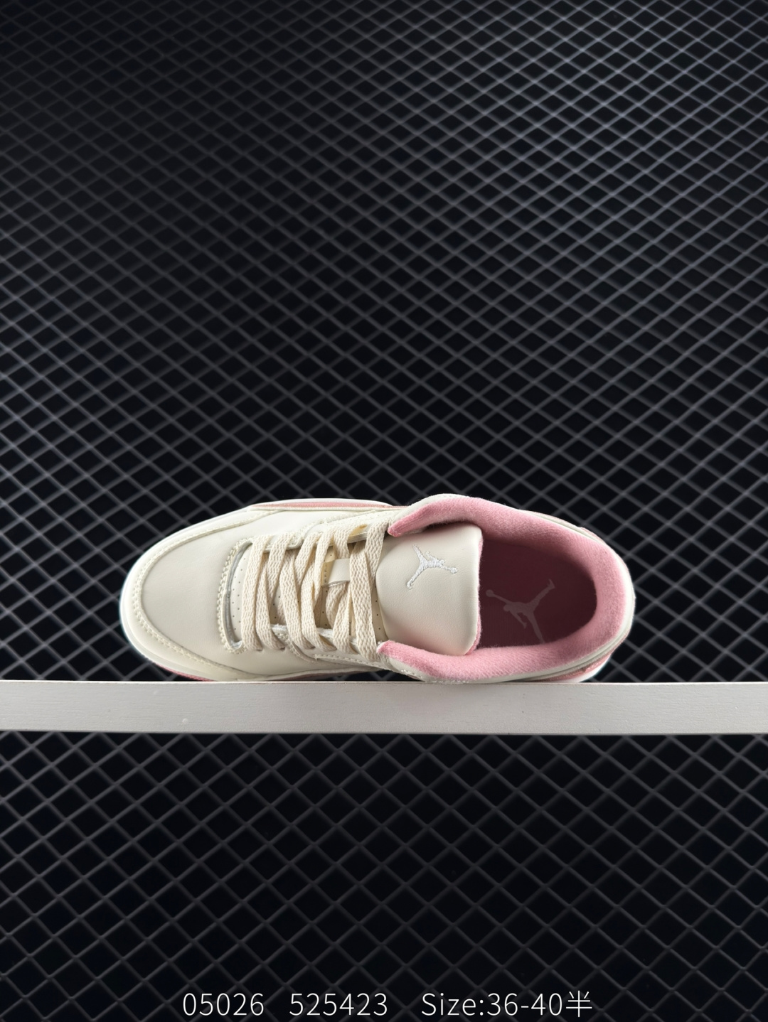 Nike Air Jordan 4 Retro RM